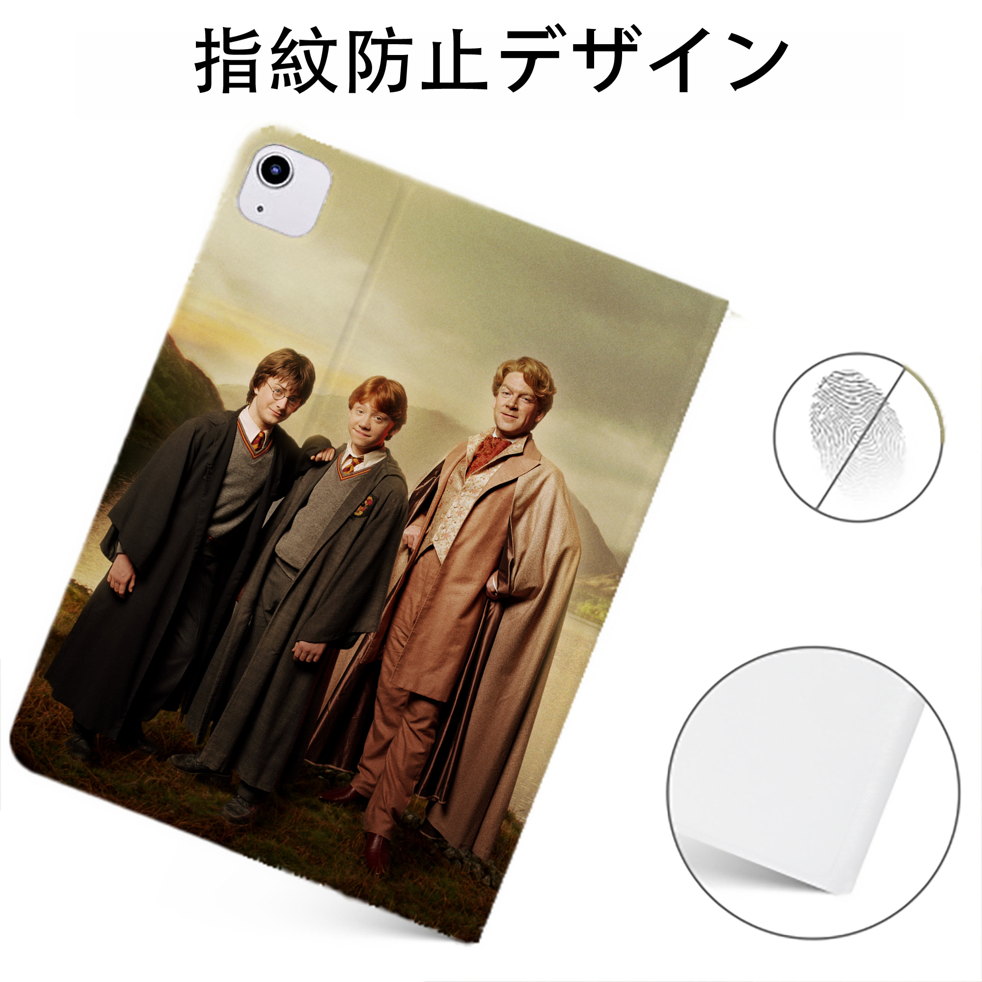 （画像用） Harry Potter ハリー・ポッターシリーズ IPadケース ペンホルダー付き ブックスタイルデザイン